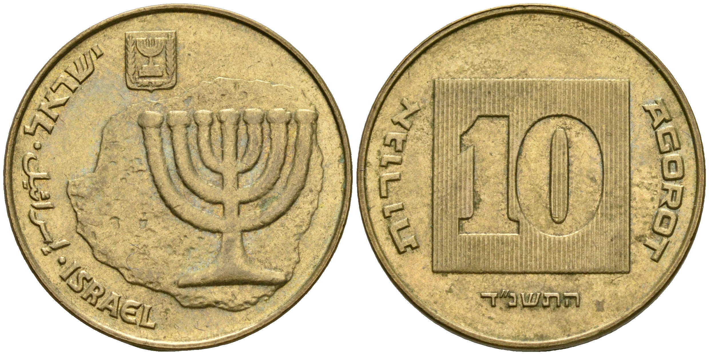 Израиль 10 агора 1994 JE 5754 KM 158 алюминиевая бронза 4364-4415