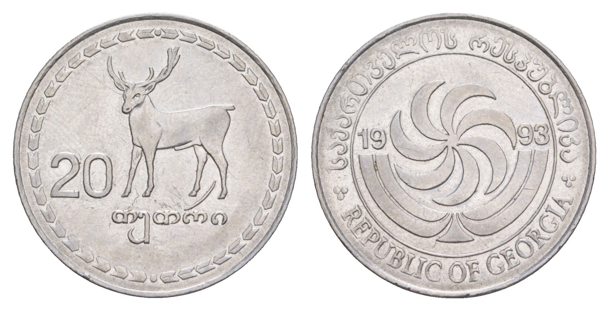 Грузия 20 тетри 1993 KM 80 нержавеющая сталь 4650-455