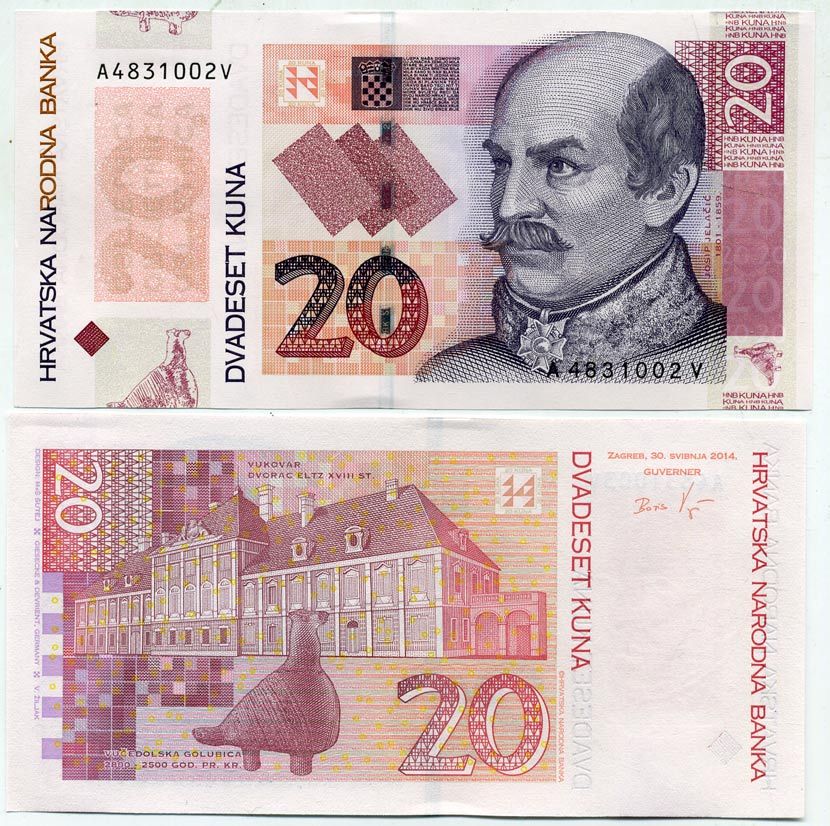 Хорватия 20 куна 2014 20 лет национальному банку Pick 44 бумага UNC (пресс) 450-103-1