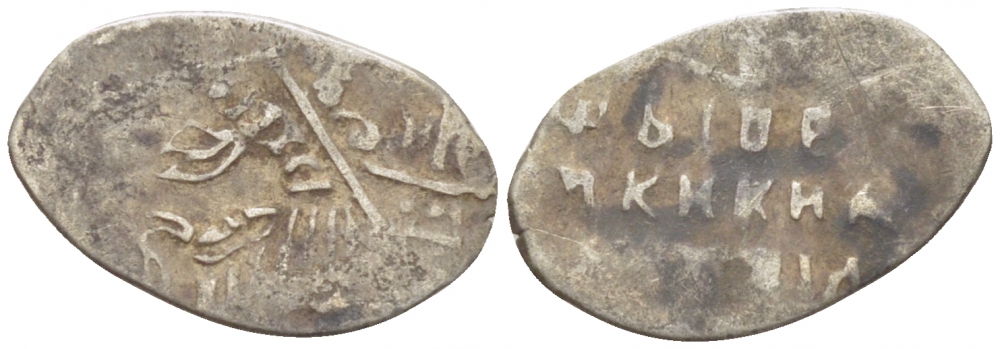 МИХАИЛ ФЕДОРОВИЧ 1 КОПЕЙКА XVII ВЕК серебро 261-654