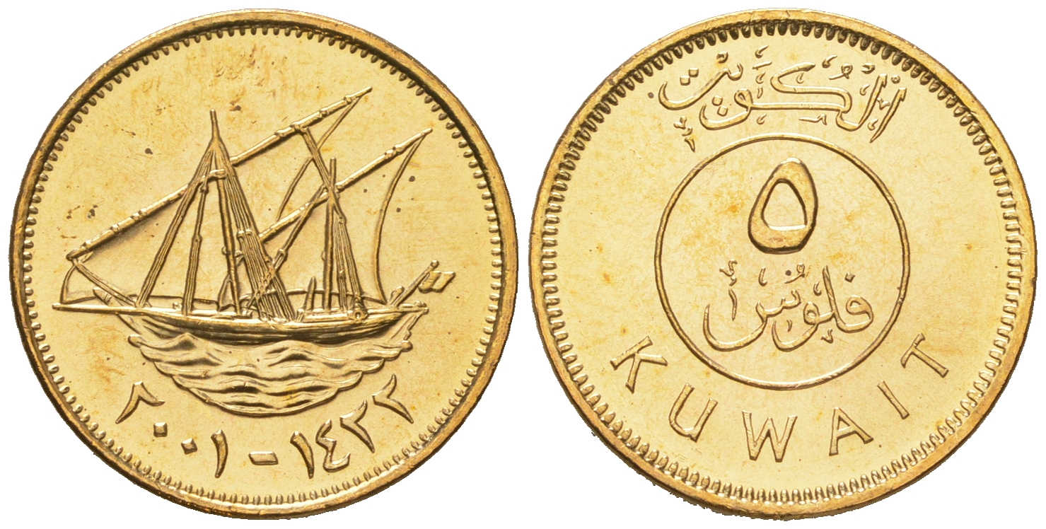 Кувейт 5 филсов 2001 доу (арабская лодка) KM 10 никель латунь  UNC  M60-14