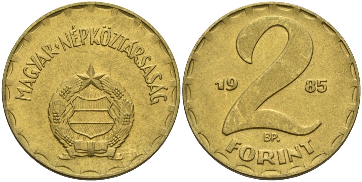 Венгрия 2 форинта 1985 BP KM 591 латунь UNC 4150-713