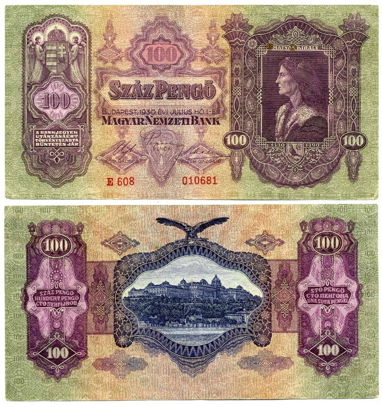 Венгрия 100 пенго 1930 король Матьяш I, королевский дворец в Будапеште, серия Е 608 Pick 98 a бумага 7551-17-1-2