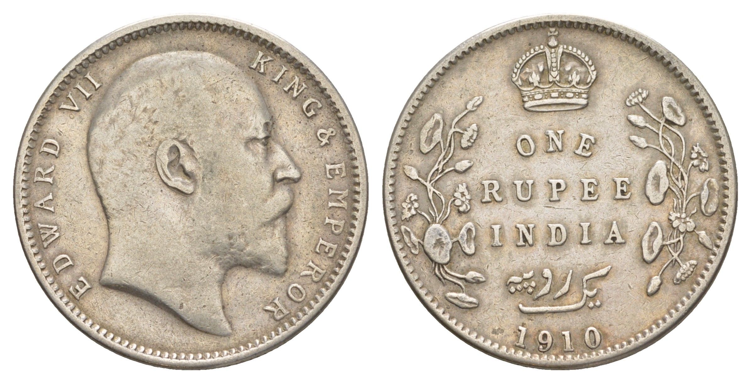 Британская Индия 1 рупия 1910 Эдуард VII (1901-1910) KM 508 серебро 1517-912