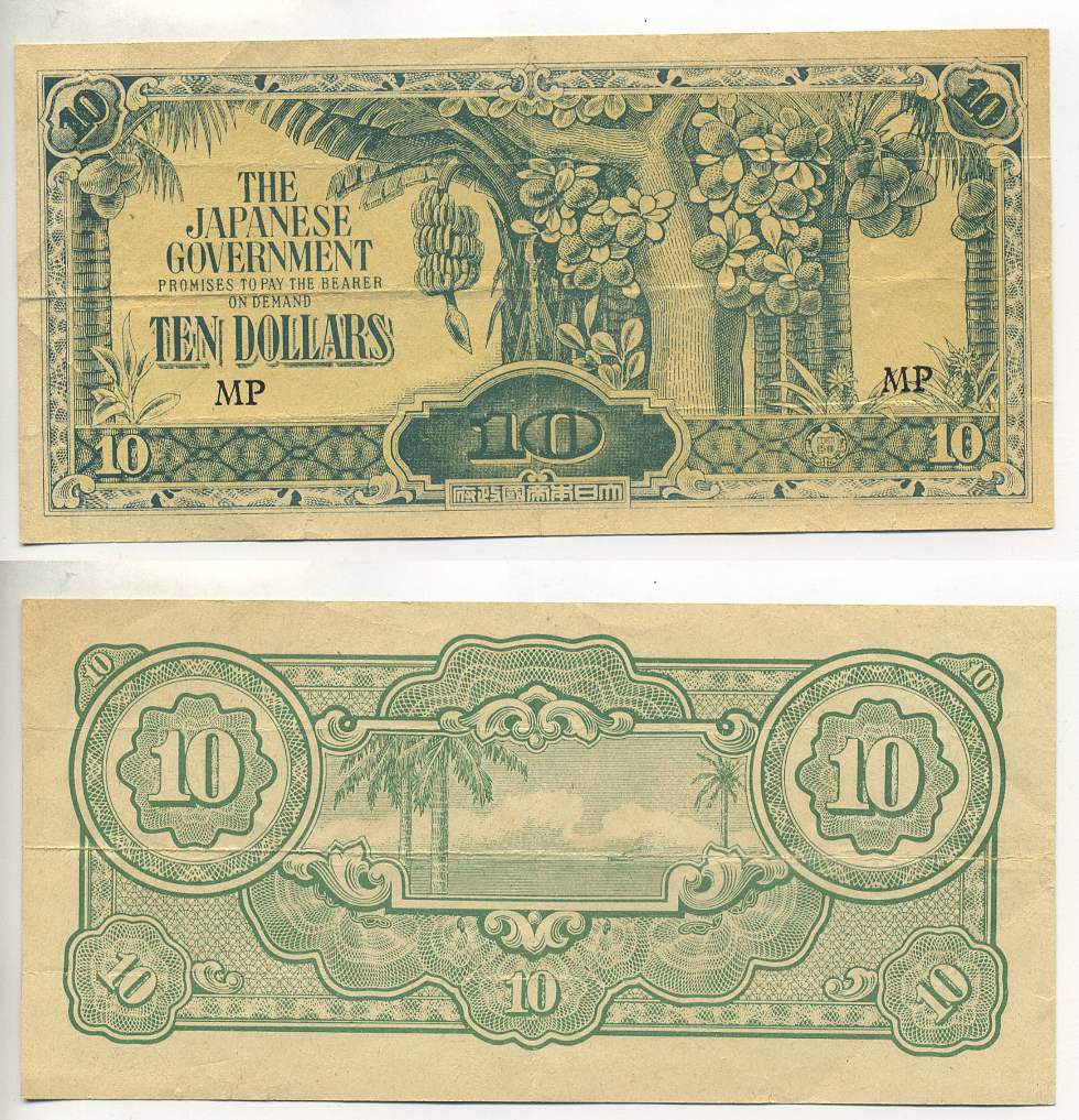 Малайя, Японская оккупация 10 долларов ND (1942-1944) буква М в серии прямая Pick M7 b бумага 7547-28-2