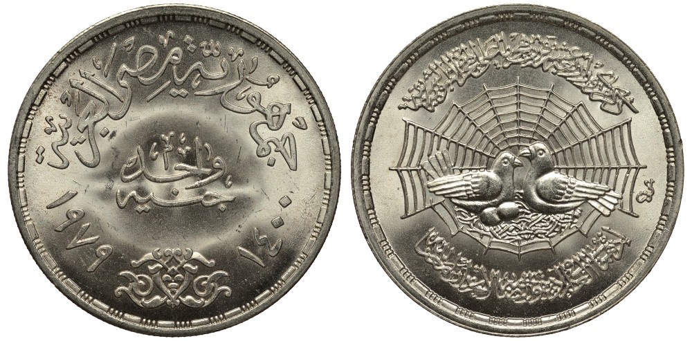 Египет 1 фунт 1979 АН1399, 1400 лет бегства Мохаммеда из Мекки в Медину, тираж 97000 экз. KM 493 серебро UNC 1519-724