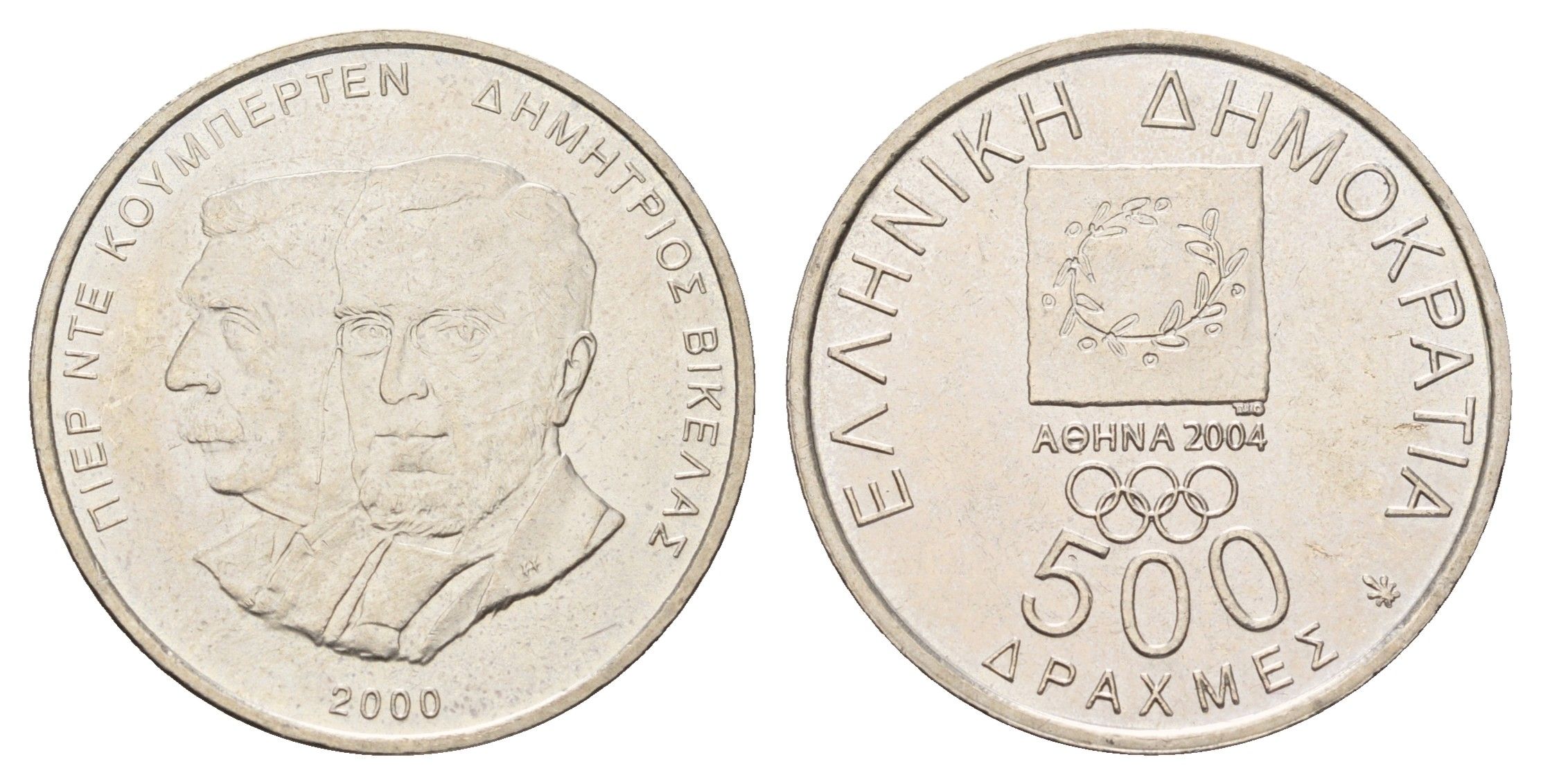Греция 500 драхм 2000 XXVIII летние Олимпийские Игры, Афины 2004 - Президент Викелас и Барон Кубертен KM 178 медно-никель UNC 4670-451