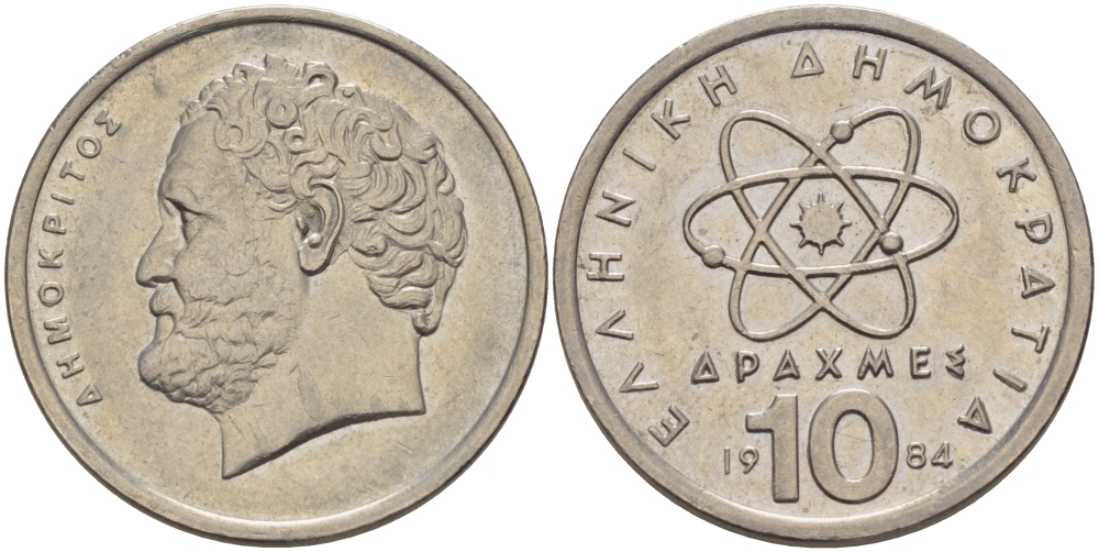 Греция 10 драхм 1984 Демокрит KM 132 медно-никель 67-656