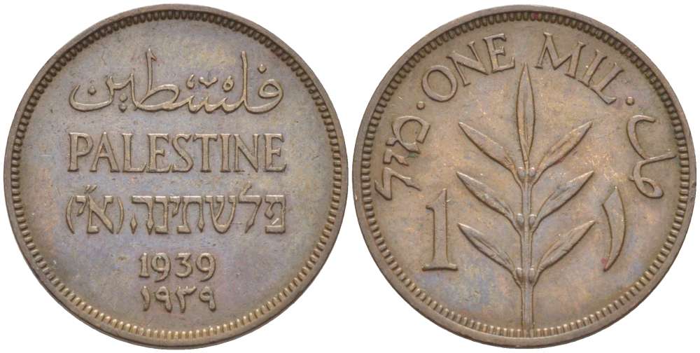 Израиль, Палестина 1 милс 1939 Британская администрация KM 1 бронза 4511-325