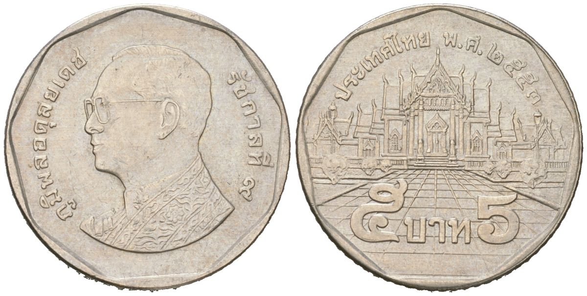 Таиланд 5 бат 2010 BE 2553, Рама IX (1946-2016) Y 446 медь плакированная медно-никелем UNC 4616-1147