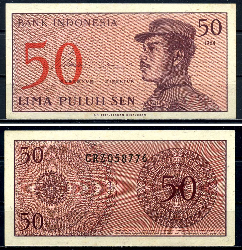 Индонезия 50 сенов 1964 доброволец Pick 94 a бумага UNC (пресс) 6299-7-1-2