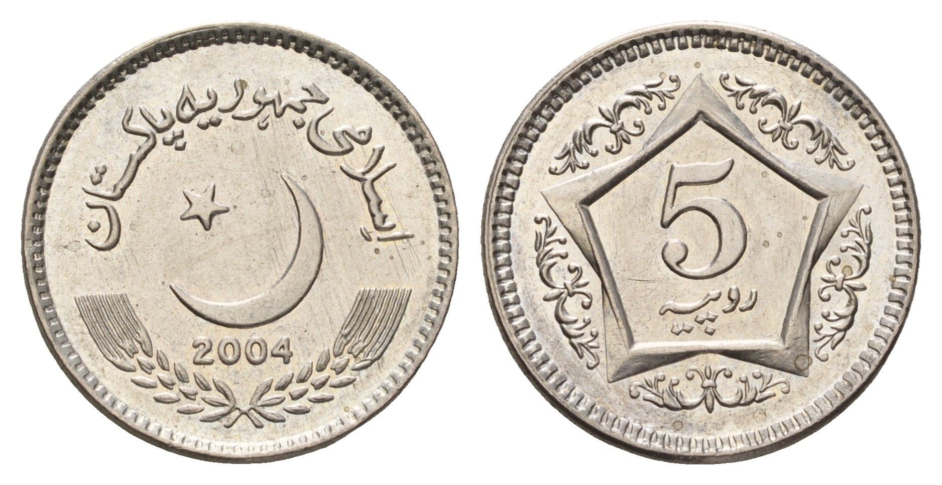 Пакистан 5 рупий 2004 KM 65 медно-никель UNC 4652-836