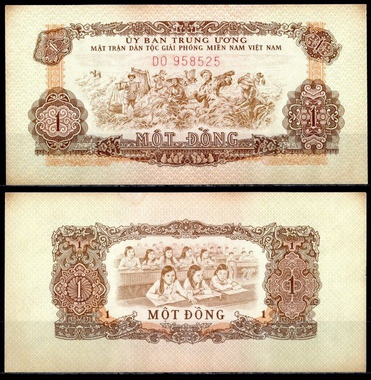 Южный Вьетнам 1 донг ND (1963) Pick R4 бумага 7205-25-1-1