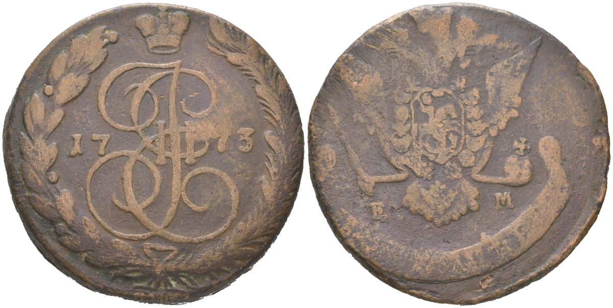 Россия 5 копеек 1773 ЕМ, Екатерина II (1762-1796), брак чеканки, смещений штемпеля Биткин 622 медь 1088-10-13