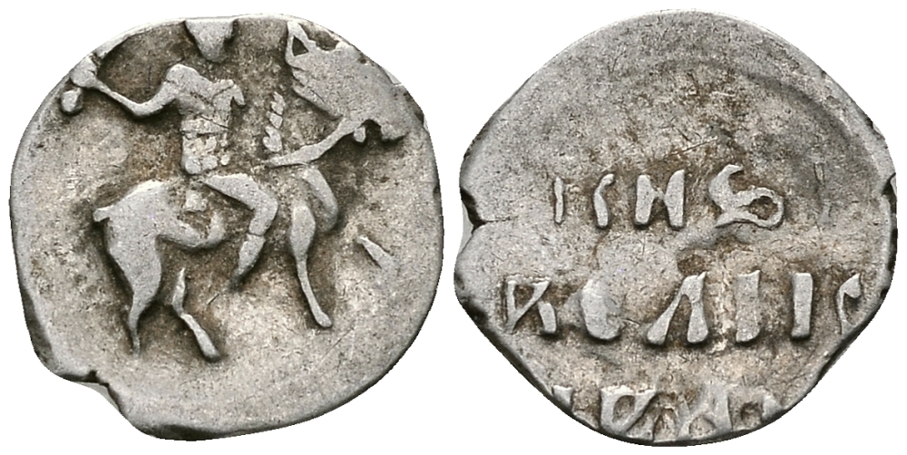 ВЕЛИКОЕ КНЯЖЕСТВО МОСКОВСКОЕ ДЕНГА 1535 - 1547 ИВАН IV ВАСИЛЬЕВИЧ, МОСКОВСКИЙ МОНЕТНЫЙ ДВОР, 0,35 ГР ГиК №23 серебро 262-1033