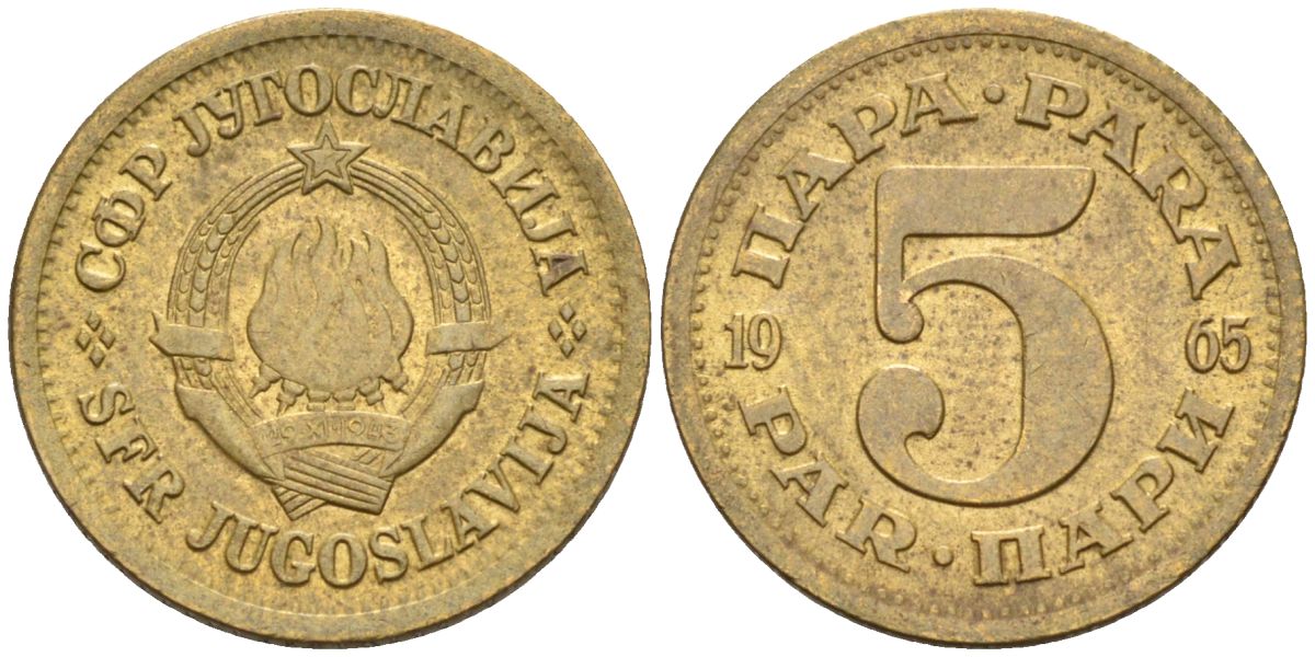 Югославия 5 пара 1965 KM 43 латунь 4594-612