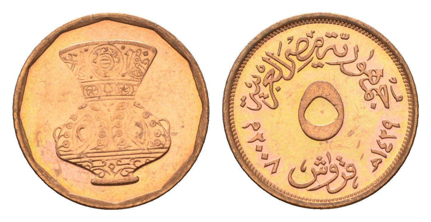 Египет 5 пиастров 2008 кувшин KM 941a сталь плакированная медью UNC 4684-752