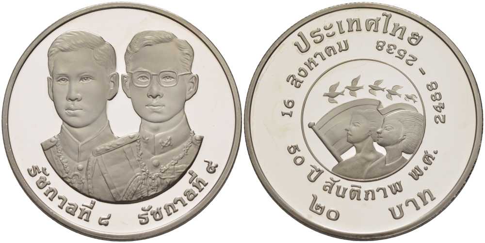 ТАИЛАНД 20 БАТ 1995 50 ЛЕТ ПОДПИСАНИЯ МИРНОГО ДОГОВОРА 1945 ГОДА ОБ ОКОНЧАНИИ ВТОРОЙ МИРОВОЙ ВОЙНЫ, КОРОЛИ РАМА VIII И РАМА IX В ВОЕННЫХ МУНДИРАХ, МОНЕТА В КАПСУЛЕ, С СЕРТИФИКАТОМ, ТИРАЖ 20000 ЭКЗ. KM 338 медно-никель PROOF 5-4-2-2