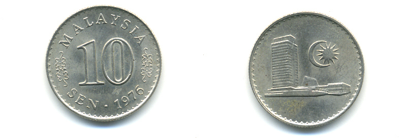 Малайзия 10 сенов 1976 здание Парламента KM 3 медно-никель UNC 86-834