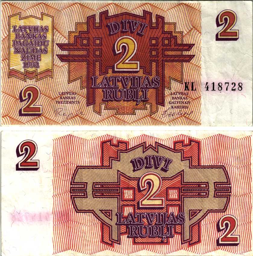 ЛАТВИЯ 2 РУБЛИС 1992 Pick 36, Сергеев 2 бумага 8564-41-2-2