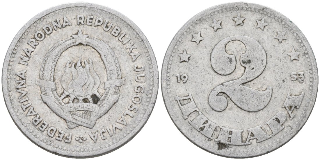 Югославия 2 динара 1953 KM 31 алюминий 4571-231