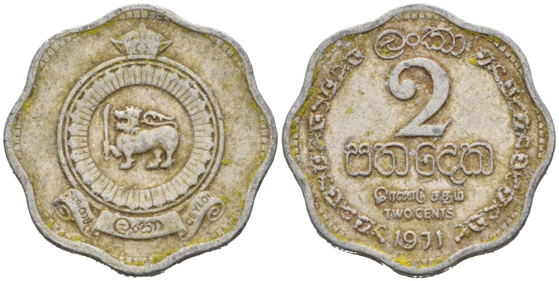 Цейлон 2 цента 1971 KM 128 алюминий 44-1261