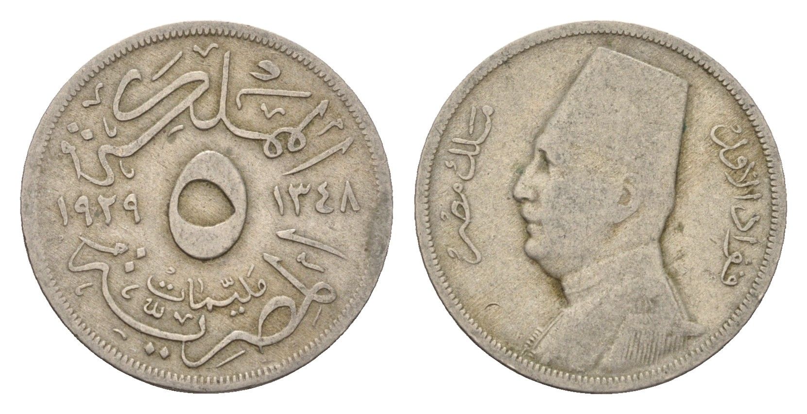 Египет 5 миллим 1929 KM 346 медно-никель 4532-321