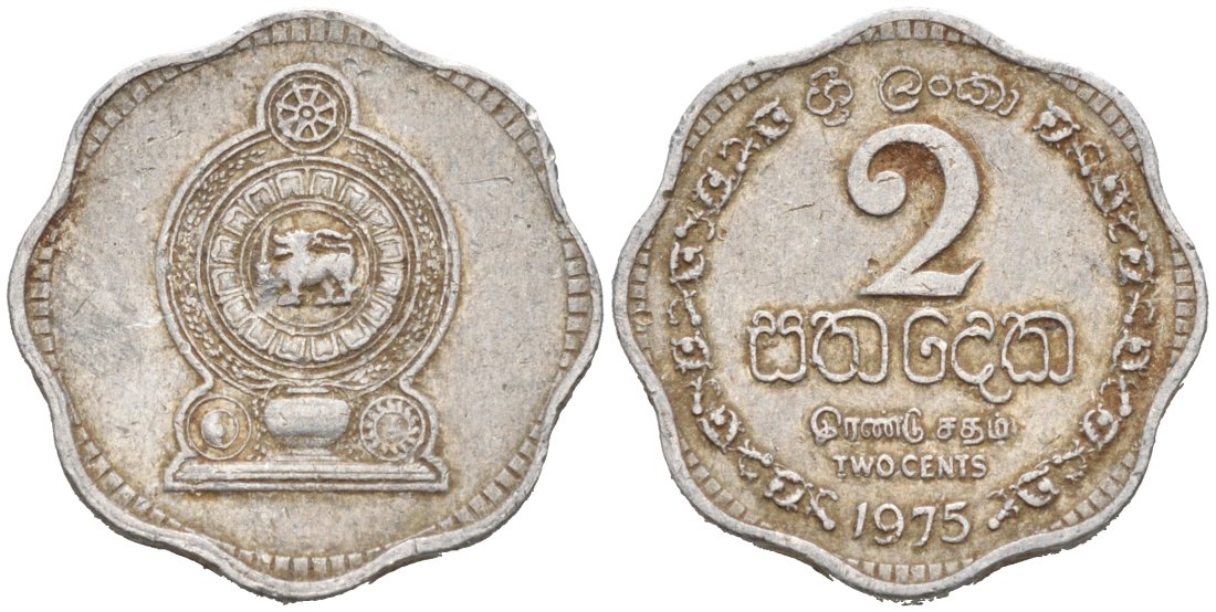 Шри-Ланка 2 цента 1975 KM 138 алюминий 4609-655