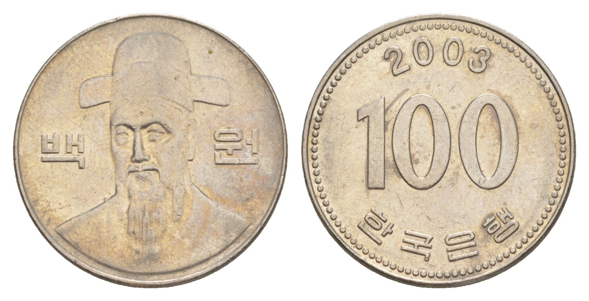 Южная Корея 100 вон 2003 Ли-Сунсин, корейский флотоводец KM 35 медно-никель 4648-1153