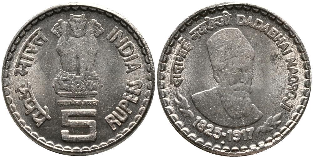 Индия 5 рупий 2003 Дадабхай Наороджи KM 308 медно-никель UNC 176-544