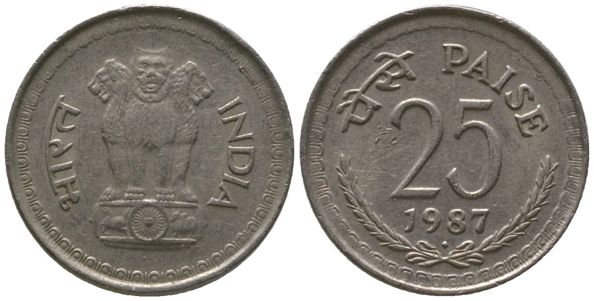 Индия 25 пайс 1987 ромб - Бомбей KM 49.1 медно-никель 4189-728
