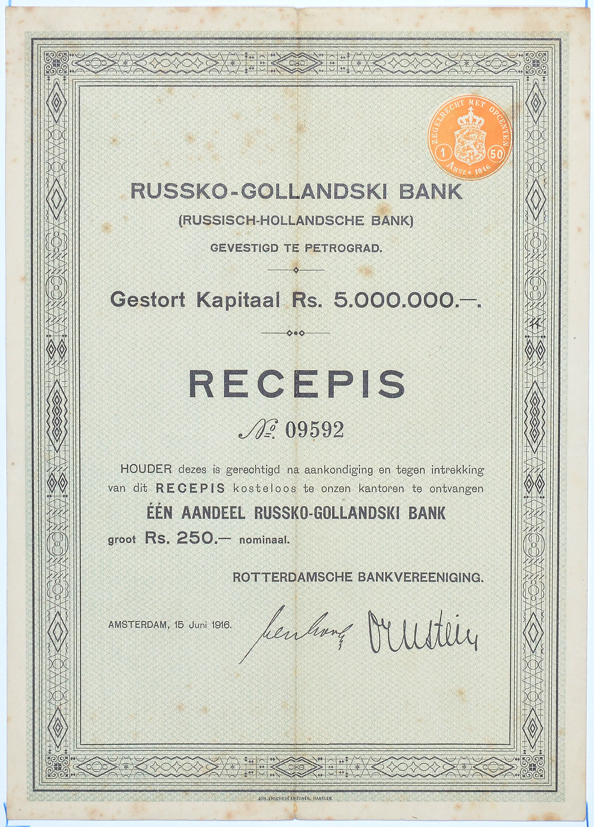 РОССИЯ РУССКО-ГОЛЛАНДСКИЙ БАНК СЕРТИФИКАТ НА ОДНУ АКЦИЮ НА 250 РУБЛЕЙ НА ПРЕДЪЯВИТЕЛЯ 1916 ПЕТРОГРАД бумага 5553-12