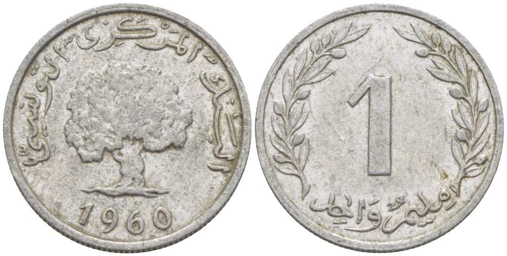 Тунис 1 миллим 1960 пробковый дуб KM 280 алюминий 105-835