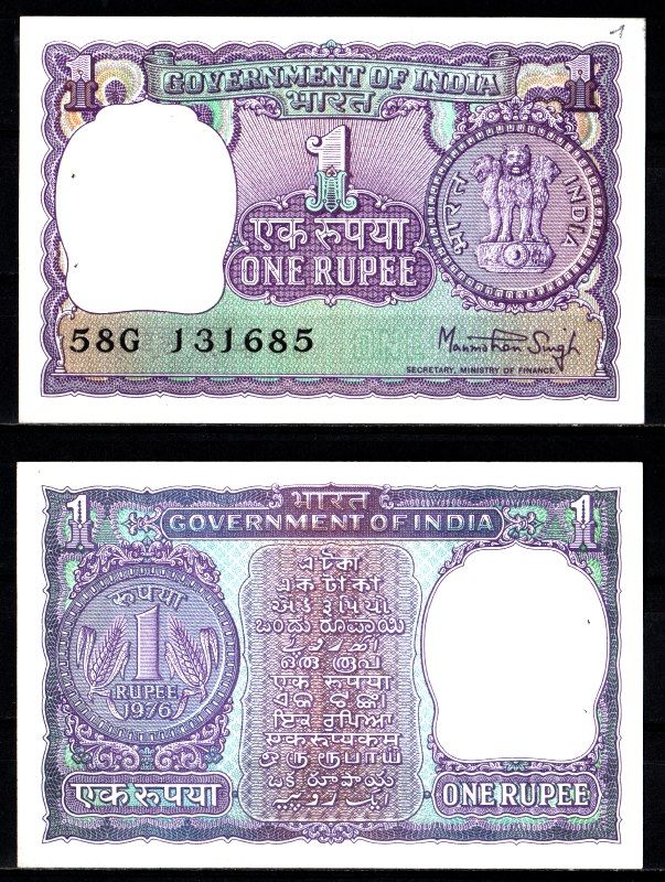 Индия 1 рупия 1977 Pick 77 u бумага UNC (пресс) 7486-57-3-1