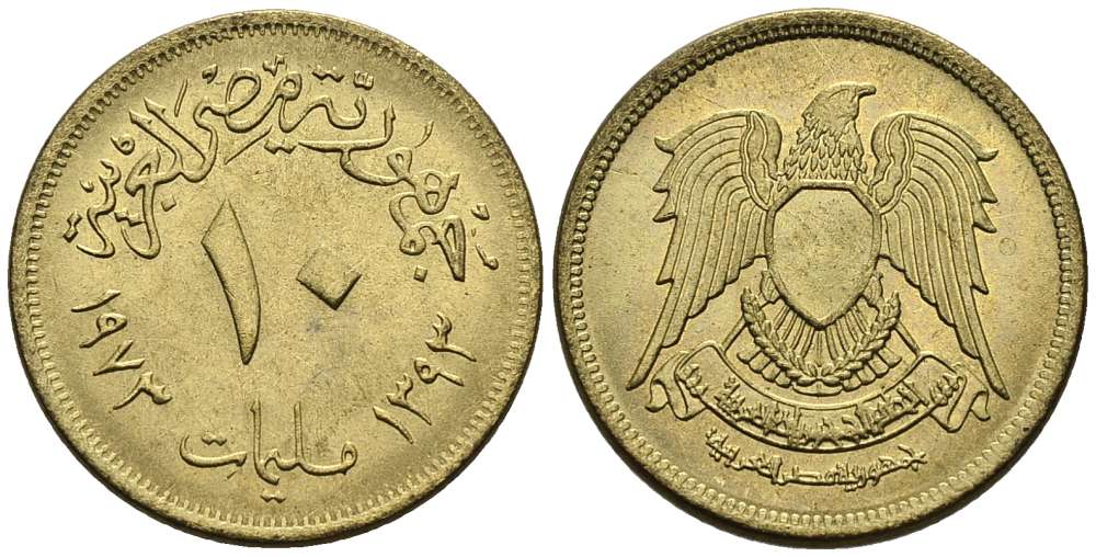 Египет 10 миллимов 1973 АН 1393, орел со щитом на груди KM 435 латунь 4511-232