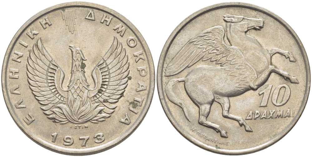 Греция 10 драхм 1973 пегас, феникс в огне KM 110 медно-никель XF 26-134