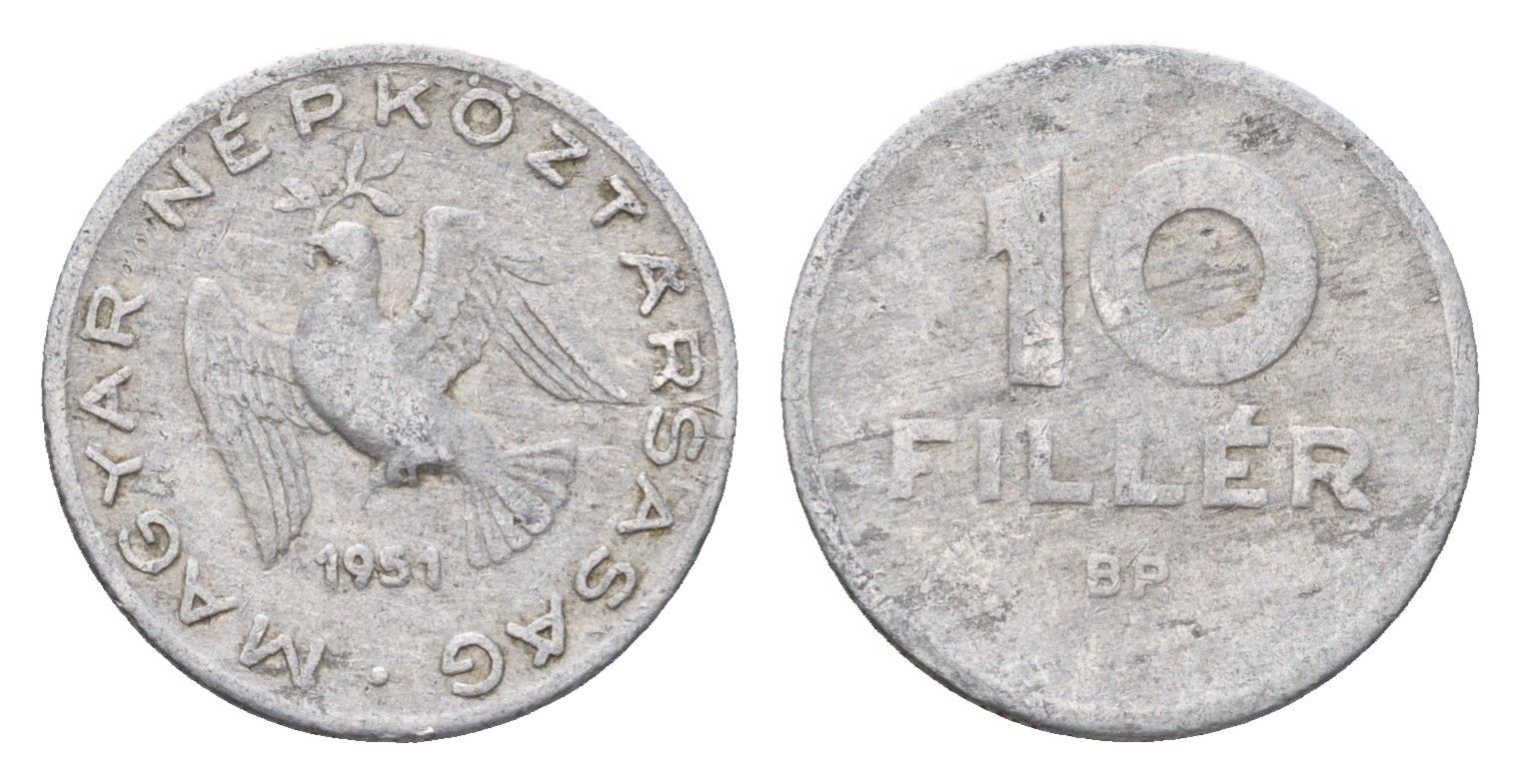 Венгрия 10 филлеров 1951 KM 547 алюминий 4685-1229