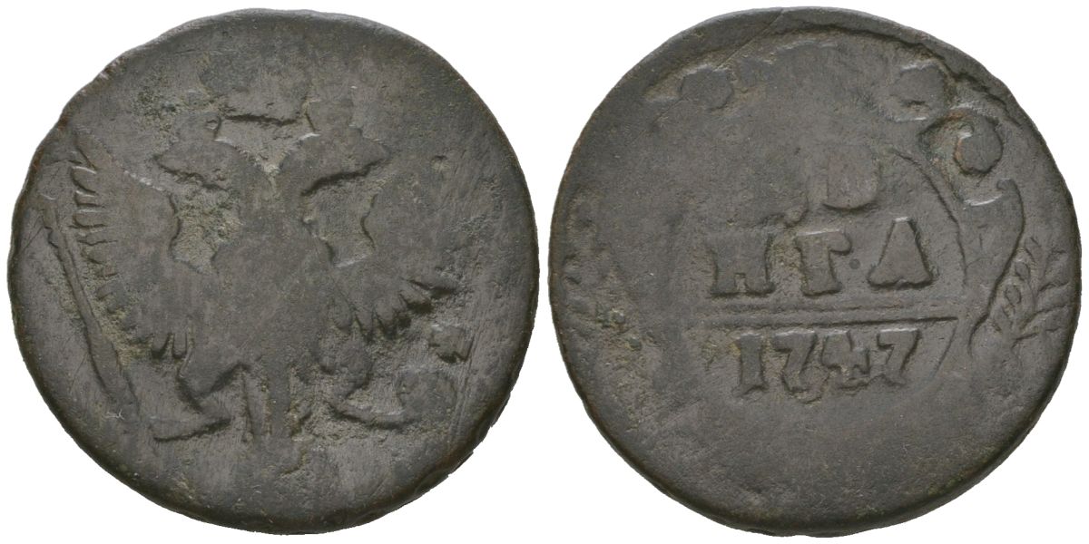 Россия денга 1747 Елизавета (1741-1762) Биткин 357 медь 77-744