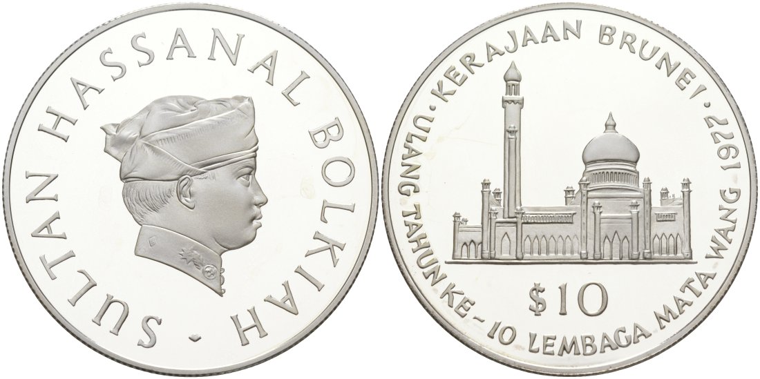 Бруней 10 долларов 1977 10 лет Брунейскому монетному двору, в оригинальной коробке, с сертификатом KM 21 серебро PROOF 3-4-4-18