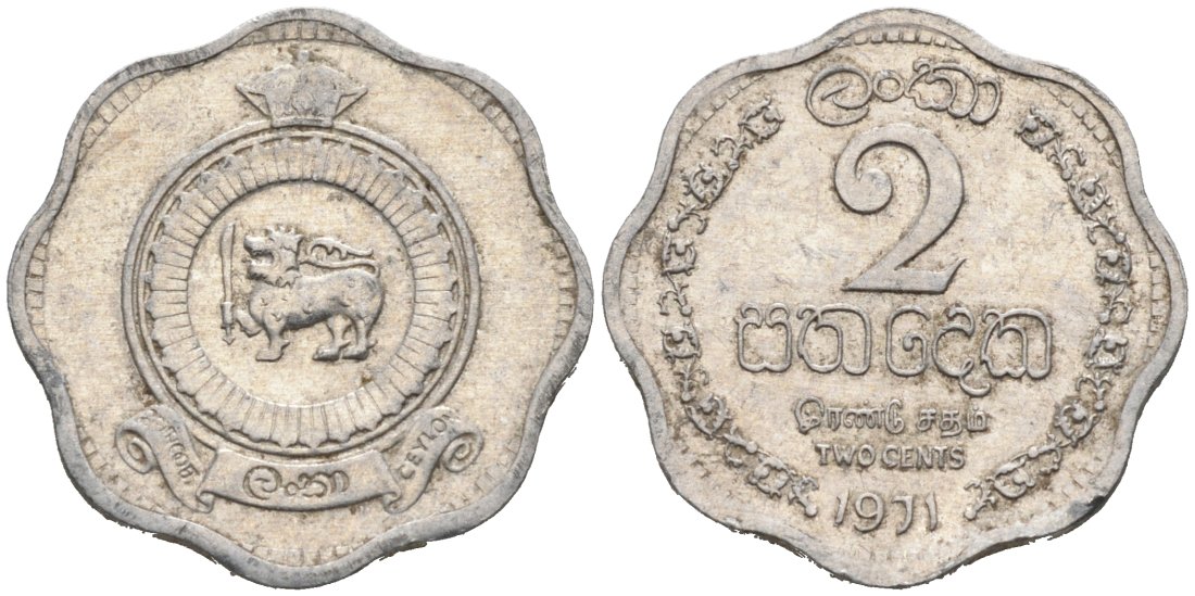 Цейлон 2 цента 1971 KM 128 алюминий 44-1161