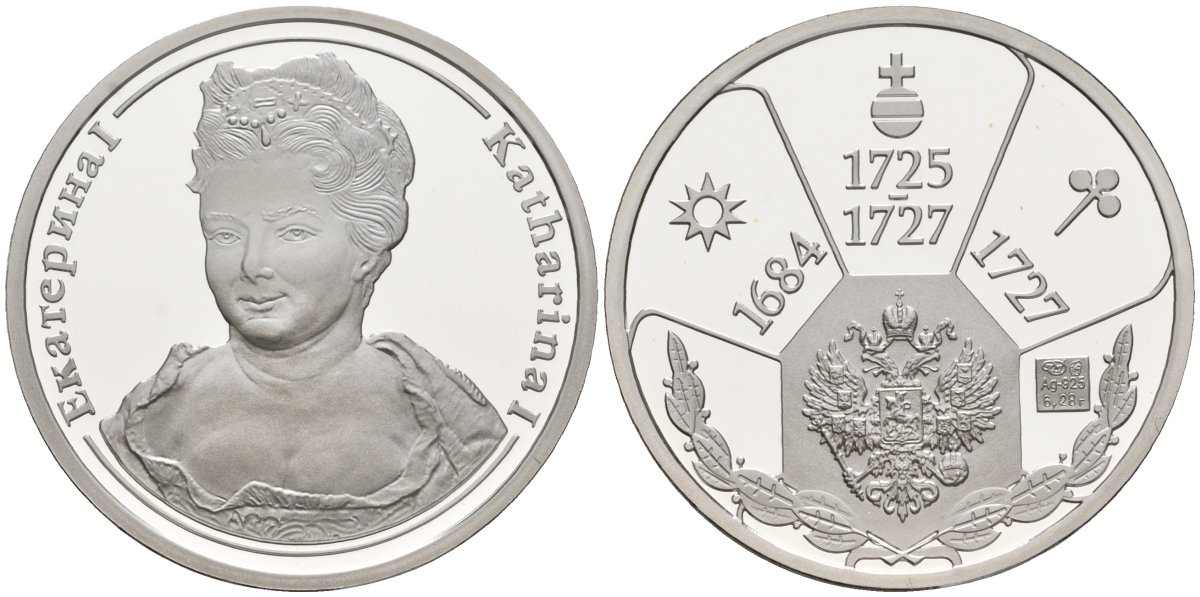 Россия медаль ND Екатерина I (1725-1727), серия "Правители России", 23 мм, 6,28 гр серебро UNC AUC3-6-55