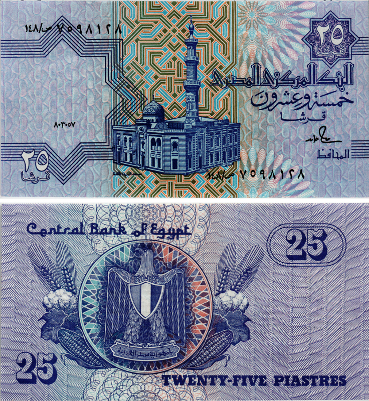 ЕГИПЕТ 25 ПИАСТРОВ 1985-1989 ПОДПИСЬ 18 Pick 57a бумага aUNC 7486-72-3-2