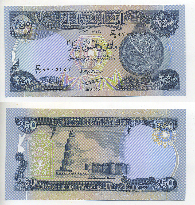 ИРАК 250 ДИНАРОВ 2003 Pick 91 бумага UNC (ПРЕСС) 6294-66-3