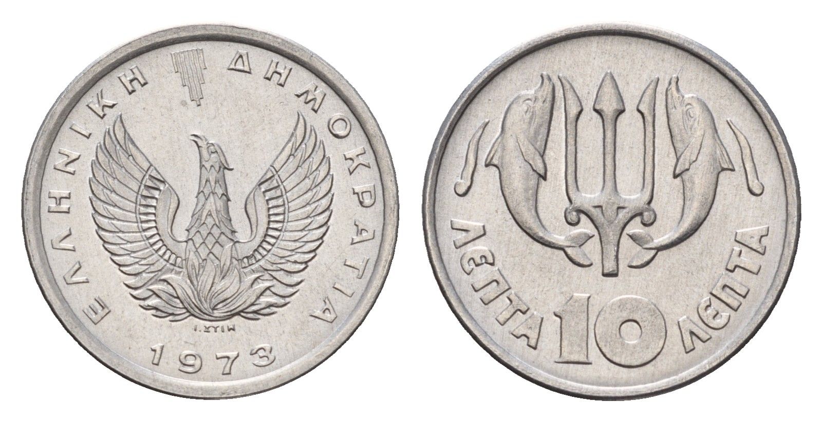 Греция 10 лепт 1973 Константин II (1964-1974), тризубец KM 102 алюминий UNC 4668-1225