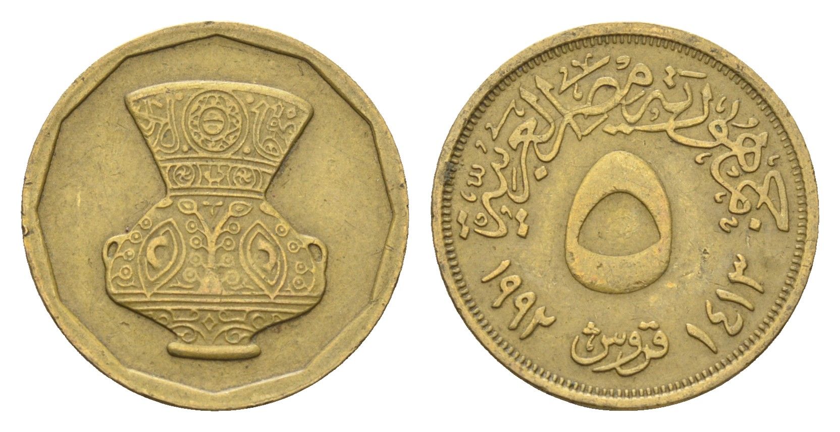 Египет 5 пиастров 1992 KM 731 латунь 4674-266