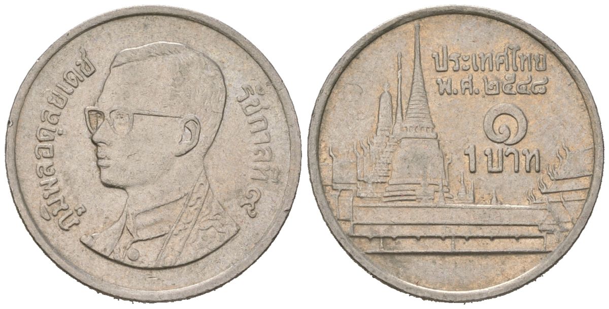 Таиланд 1 бат 2005 BE2548, Рама IX (1946-2016), королевский дворец KM 183 медно-никель 4567-363