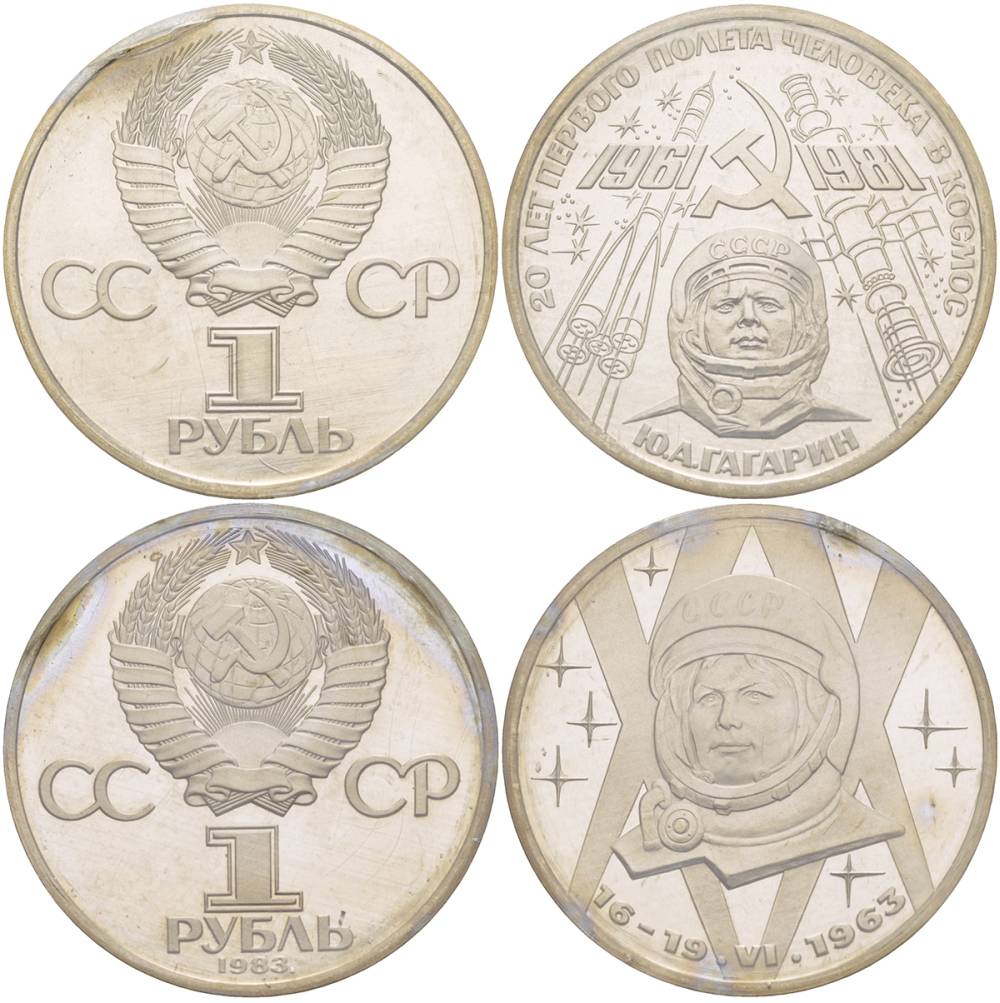 СССР НАБОР ИЗ 2 МОНЕТ ПО 1 РУБЛЮ 1988 Ю.А. ГАГАРИН, ТЕРЕШКОВА, НОВОДЕЛЫ, ЗАПАЙКА KM 188.2, 192.2 медно-никель PROOF 4294-7-2