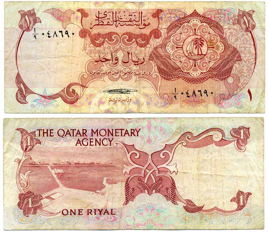 Катар 1 риал ND (1973) порт Дохи Pick 1а бумага 7198-15-3-2