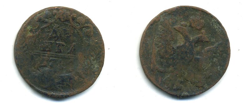 РОССИЯ ДЕНЬГА 1734 АННА (1730-1740) Биткин 287 медь 56-1457