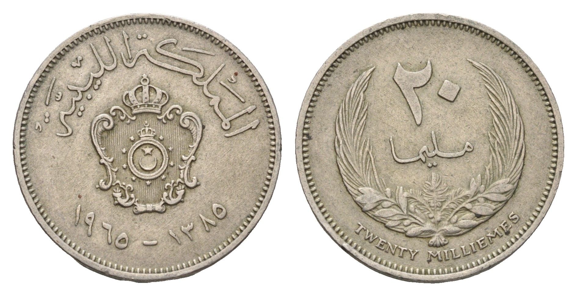Ливия 25 миллим 1965 год-тип KM 9 медно-никель 4579-135